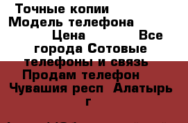 Точные копии Galaxy S6 › Модель телефона ­  Galaxy S6 › Цена ­ 6 400 - Все города Сотовые телефоны и связь » Продам телефон   . Чувашия респ.,Алатырь г.